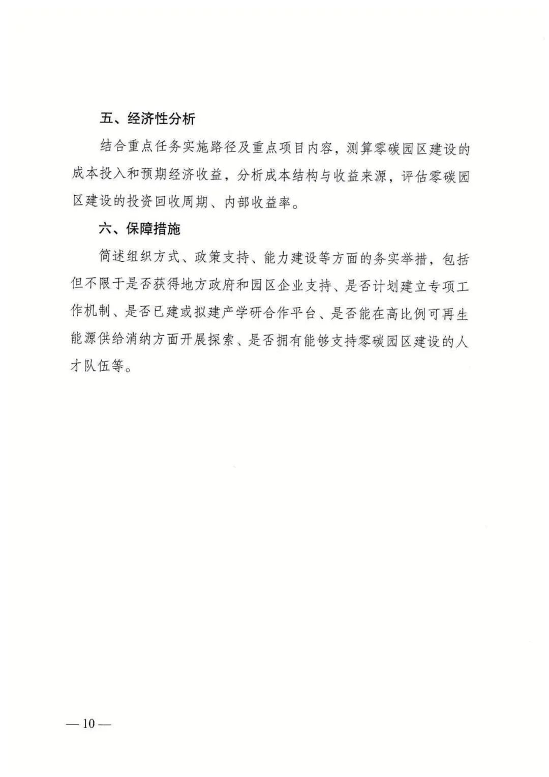 0ac445fb8f61a7a142f476313d7bca40.jpg