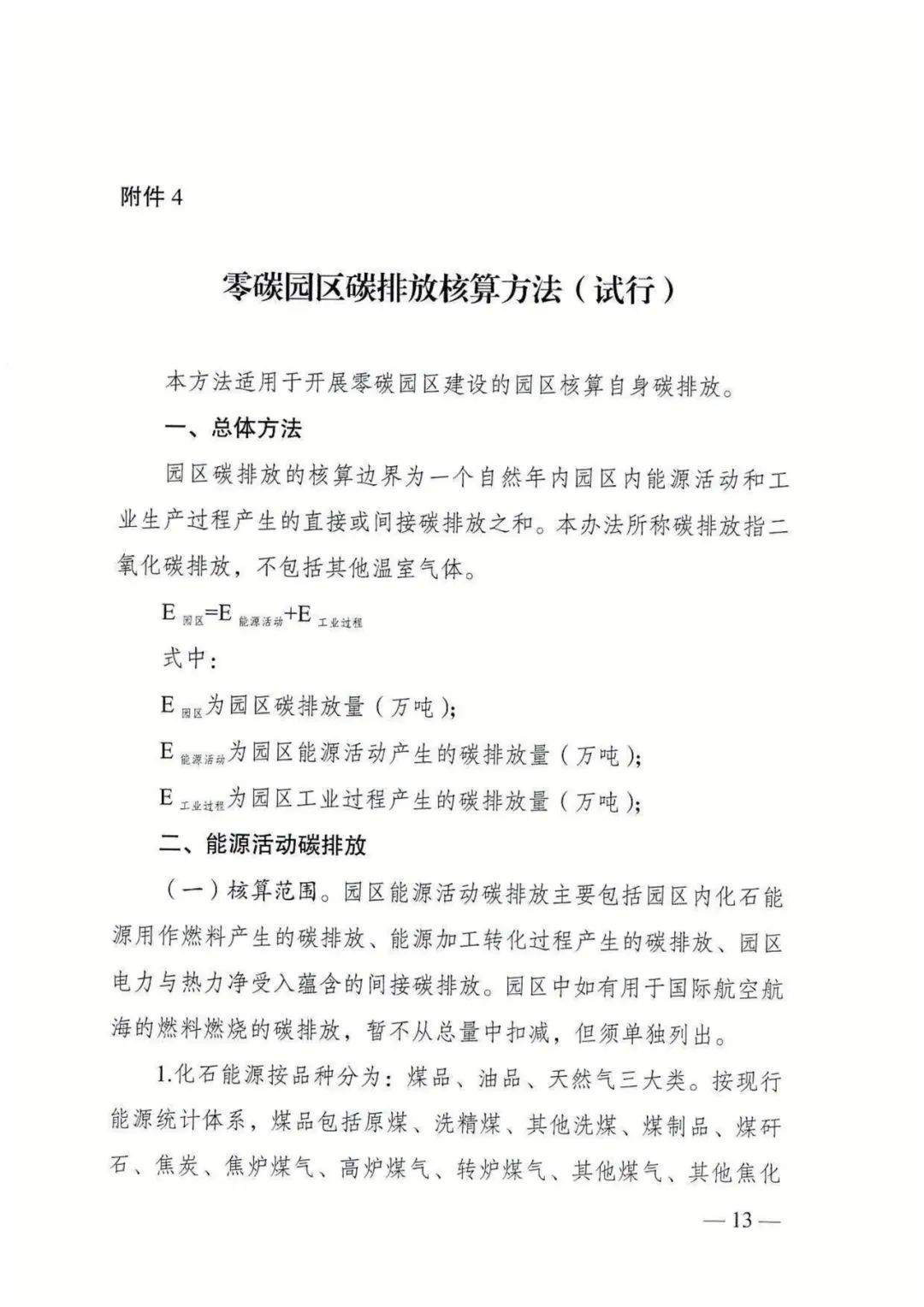 f16720ed9152cbafe86ee7c88c491dfb.jpg