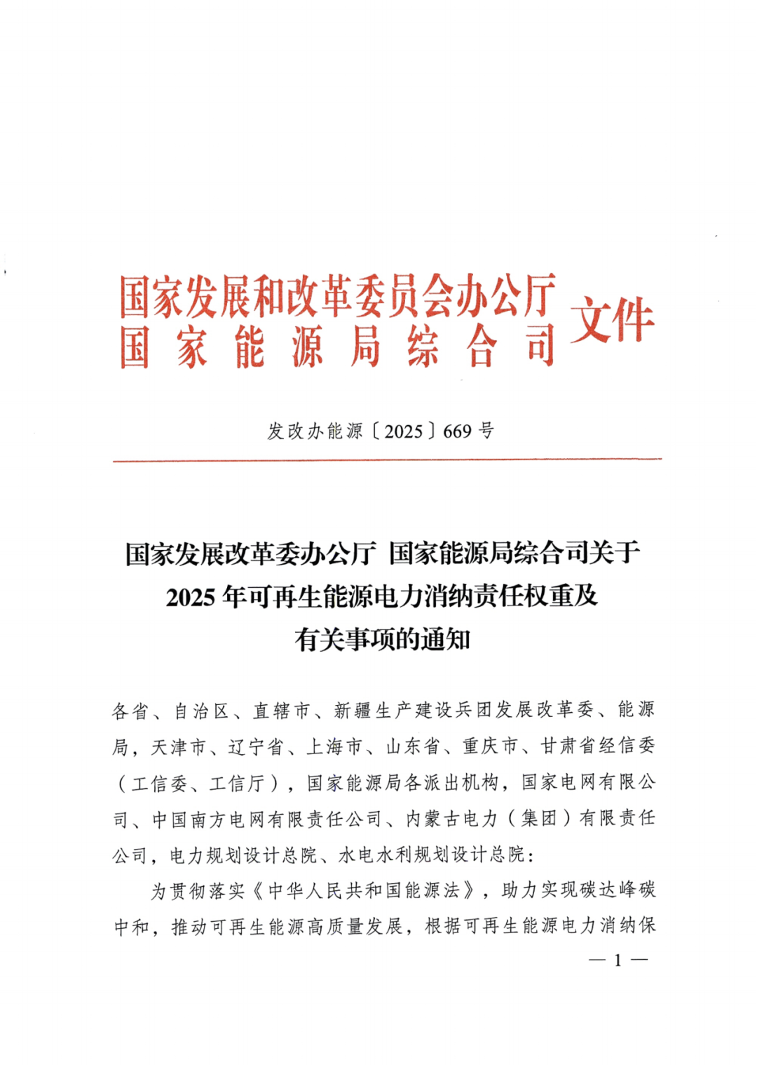05bcde99b6f954a6250ae73eda9810e1.png