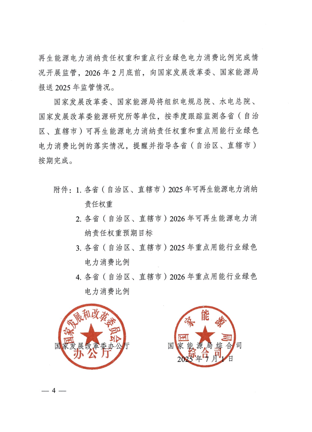 87ac0f451f8a084741a5f532f74a3e4c.png