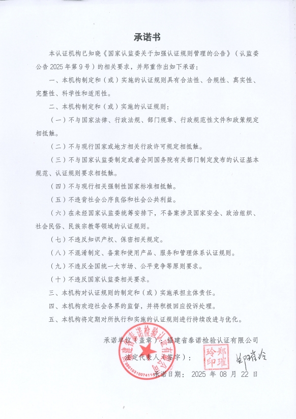 微信截图_20250827145140.png