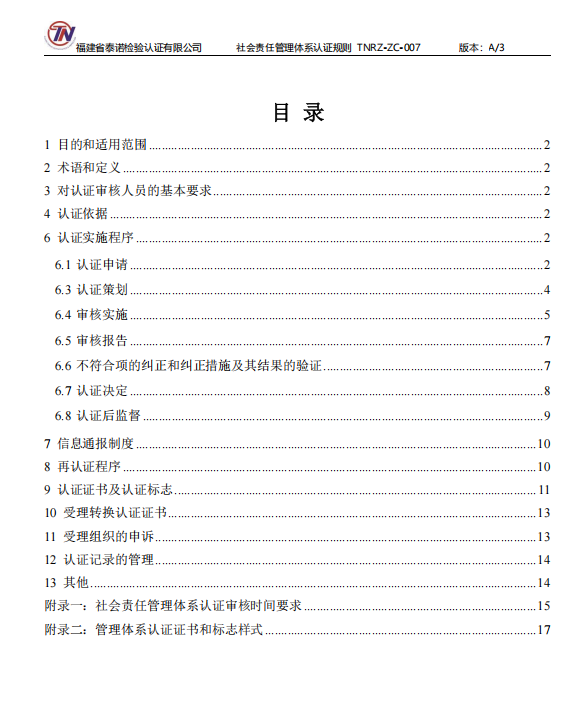 1778633117737036172.png image.png