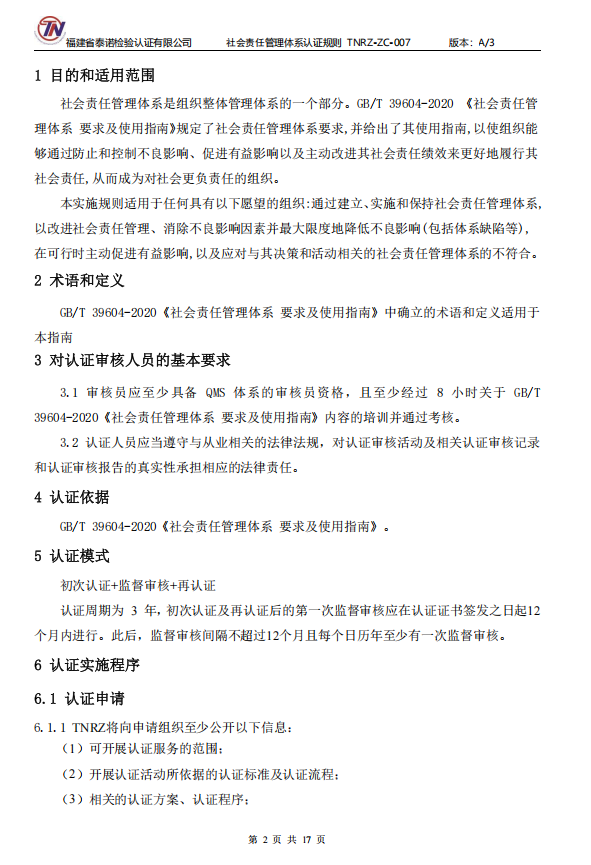 1778633127982009296.png image.png